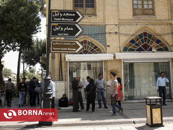 بازار وکیل شیراز