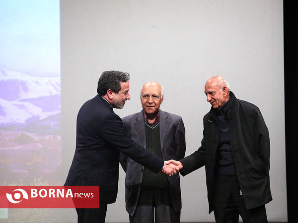 بزرگداشت حمیرا ریگی