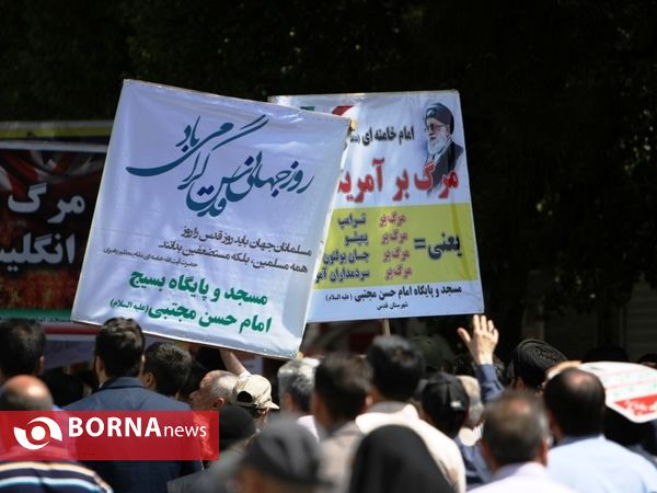 راهپیمایی روز قدس - شهر قدس
