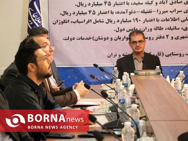 ارمغان اولین روز هفته دولت در سنندج