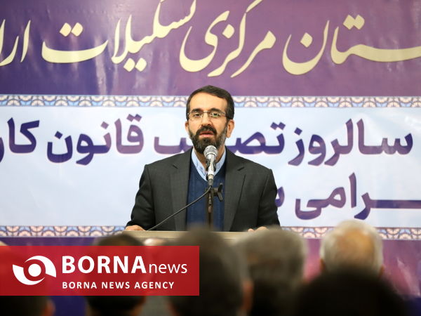 گردهمایی سالروز تصویب قانون کار