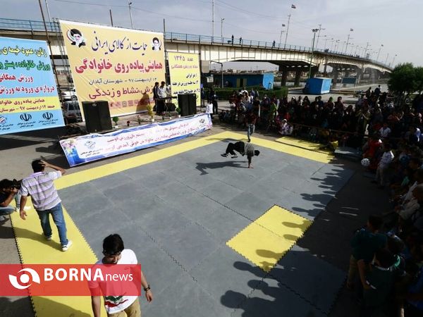 نخستین همایش پیاده روی خانوادگی آبادان در سال 97