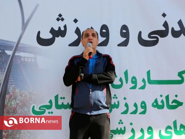 همایش پیاده روی و جشنواره بزرگ روستایی و بازیهای بومی محلی