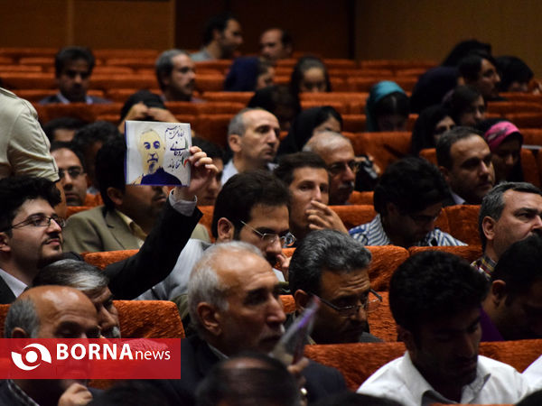بزرگداشت ۲۴ خرداد در تبریز
