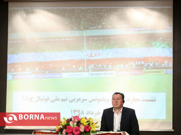 معارفه سرمربی تیم ملی فوتبال ایران