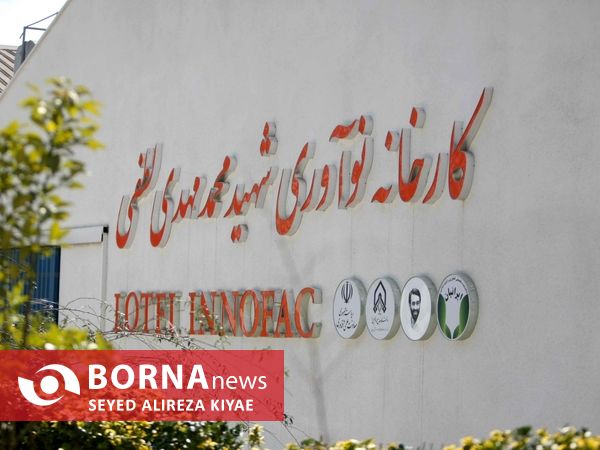 بازدید معاون اول رییس جمهور از صنایع دانش بنیان کسا
