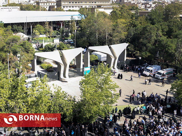 مراسم تشییع پیکر مطهر شهدای فاجعه منا - دانشگاه تهران