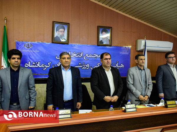 گزارش تصویری از مجمت انتخابات هیات پزشکی ورزشی استان کرمانشاه