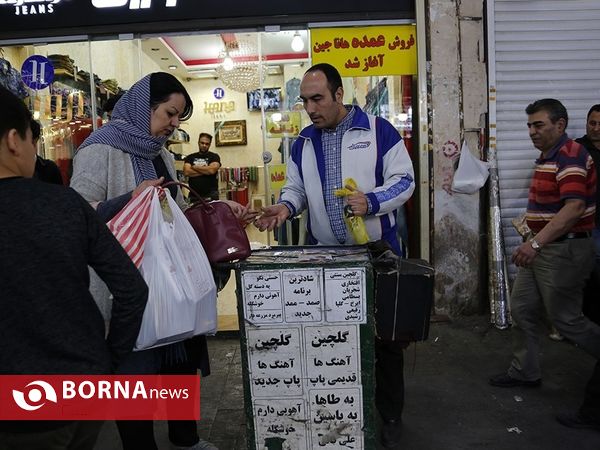 حال و هوای بازار تهران در آستانه نوروز