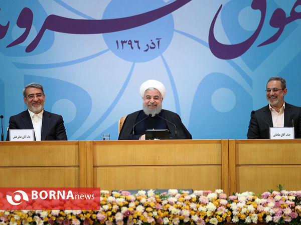 اولین اجلاس ملی گزارش حقوق شهروندی با حضور رییس جمهوری