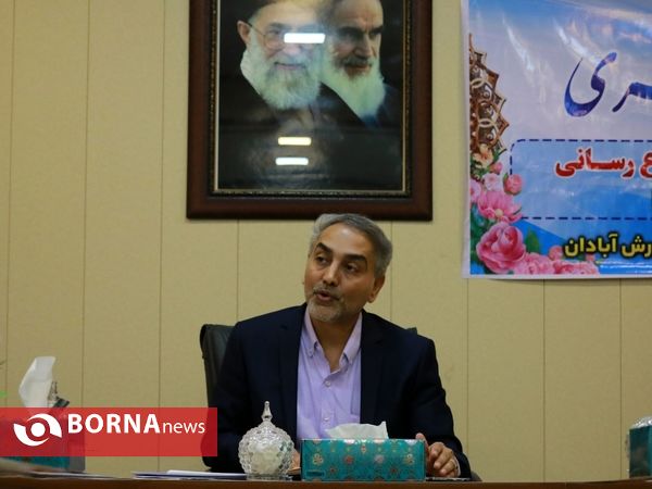 نخستین نشست خبری رئیس آموزش و پرورش آبادان