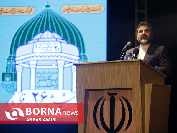 آئین بزرگداشت یادروز حافظ