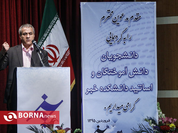 جشن فارغ التحصیلان دانشکده خبر‎