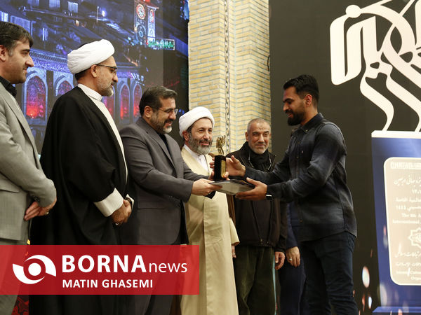 اختتامیه هشتمین جایزه جهانی اربعین