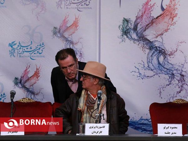 اولین روز از سی و ششمین جشنواره فیلم فجر