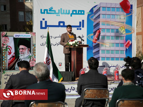 آئین آغاز اجرای طرح «هم‌سایگی ایمن» در مشهد