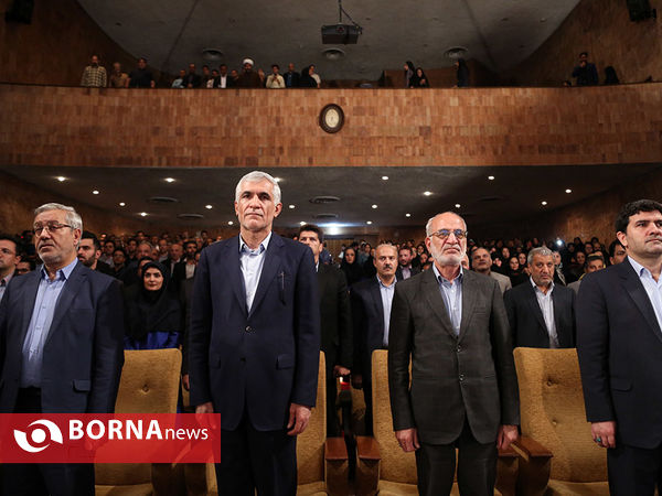 مراسم "روز تهران ، پایتخت ایران"