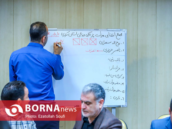 مجمع انتخاباتی رئیس هیات پزشکی ورزشی استان مرکزی
