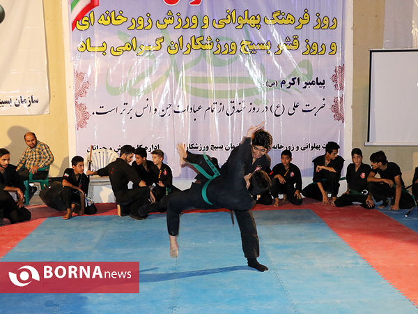 برگزاری آیین روز فرهنگ پهلوانی و ورزش زورخانه‌ای در کرمان