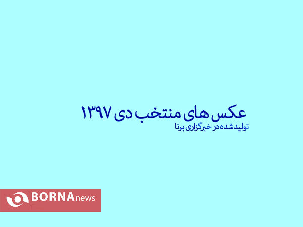 دی