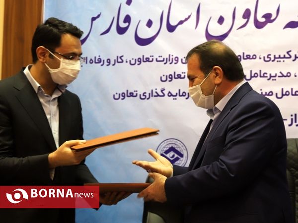 جلسه شورای عالی تعاون استان فارس با حضور محمد کبیری