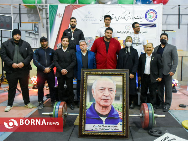 مسابقات وزنه برداری کارگران
