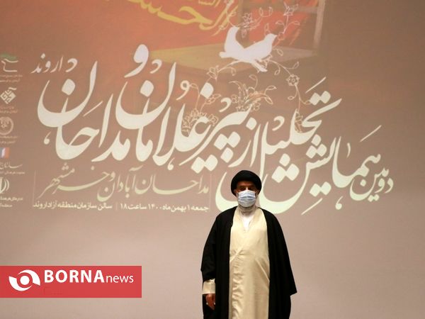 همایش تقدیر از پیرغلامان و مداحان اهل بیت اروند