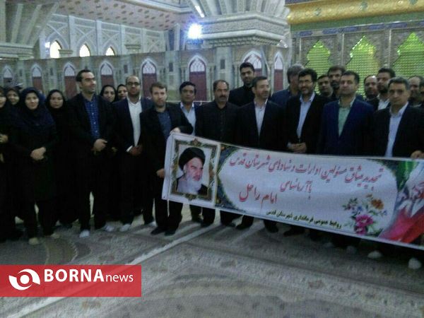 تجدید میثاق استاندار تهران و مدیران استانی با امام راحل(ره) در هفته دولت