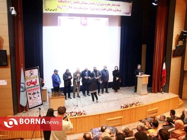 مراسم تجلیل از برترین های فوتبال شرق گیلان _لنگرود