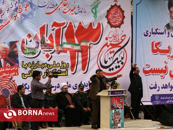 راهپیمایی 13 آبان روز دانش آموز- شهریار