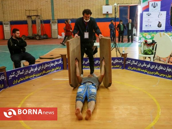 رقابت های زورخانه ای قهرمانی کشور