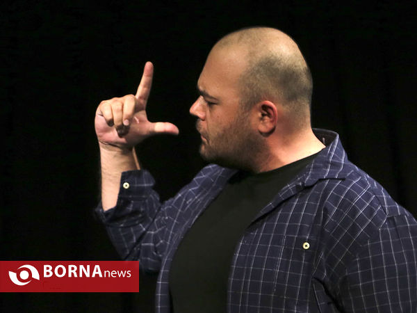 نمایش "اینجا همان جاست"
