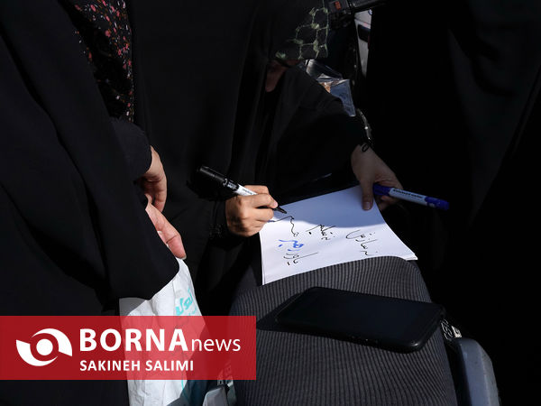 تشییع پیکر طلبه شهید آرمان علی‌وردی