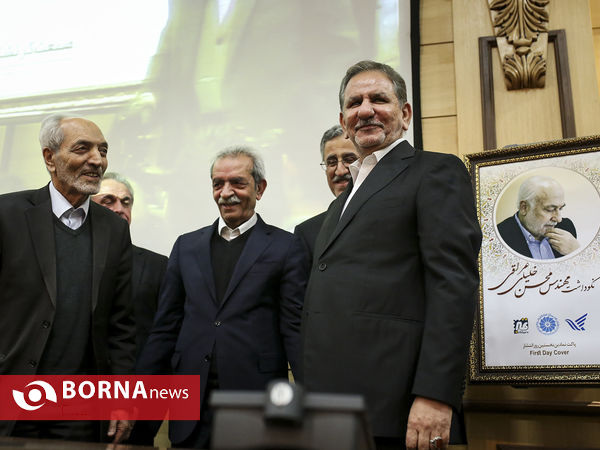 نکوداشت « محسن خلیلی عراقی »