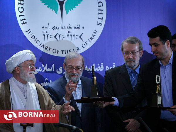 مراسم اعطای جایزه حقوق بشر اسلامی