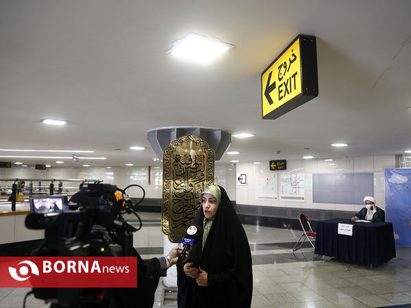 مشاوره خانواده در مترو تهران