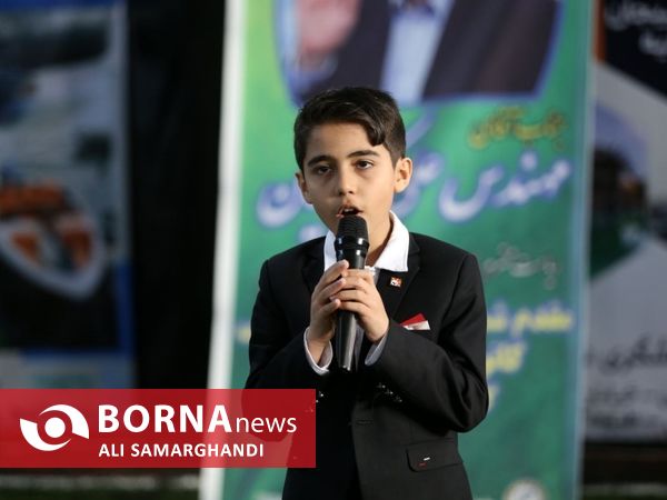  جشن پایان سال باشگاه فرهنگی و ورزشی مهر عظام با حضور علی کفاشیان