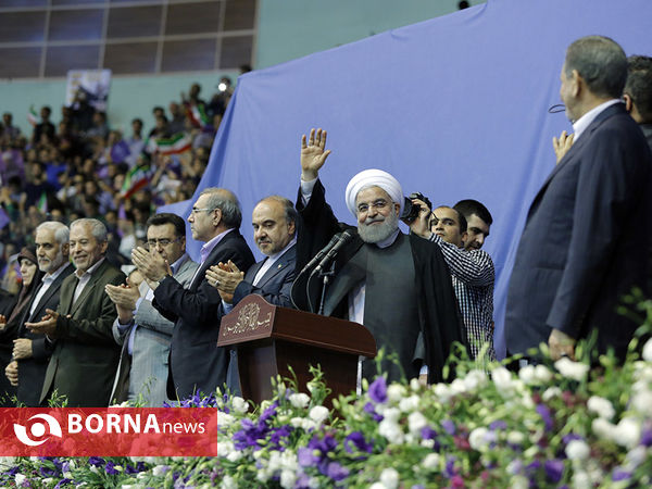 همایش " سلام آزادی "