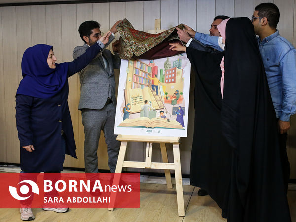 نشست خبری سی امین دوره هفته کتاب