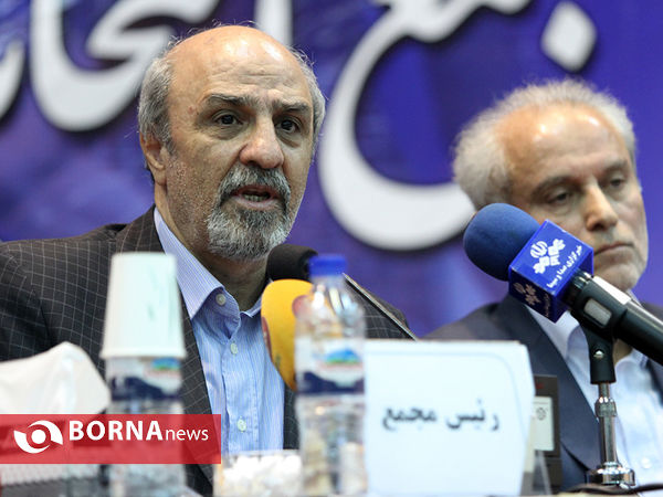 مجمع انتخابات فدراسیون دو میدانی