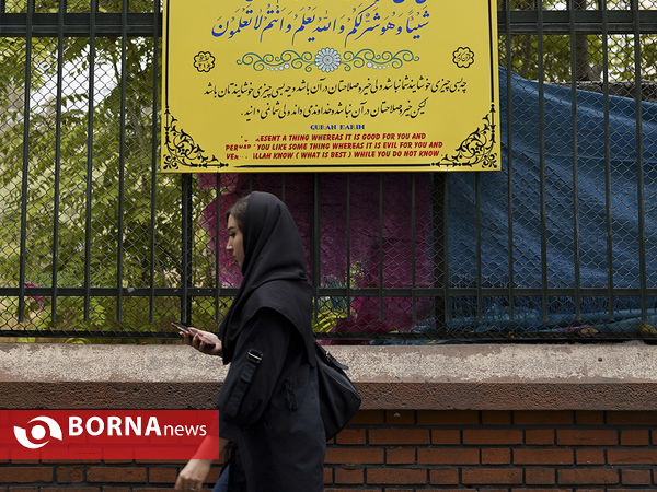 کلام نور در هیاهوی شهر