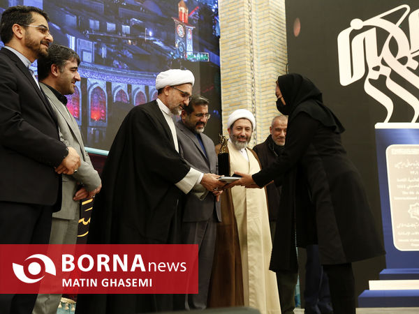اختتامیه هشتمین جایزه جهانی اربعین