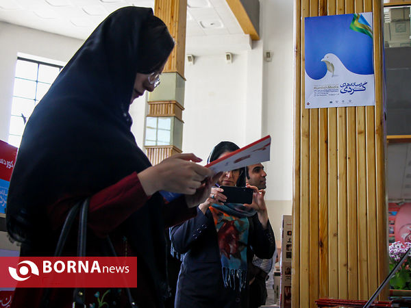 افتتاح نمایشگاه مطبوعات کردی