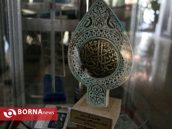 آیین رونمایی از پلاک افتخار علی عبد احد، خبرنگار و پیشکسوت رشته بسکتبال