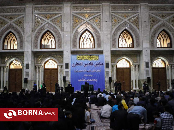 همایش خادمین افتخاری آستان مقدس حضرت امام خمینی (س)