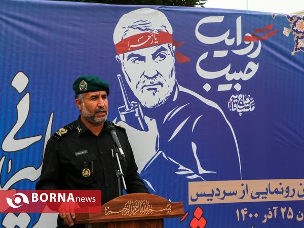 رونمایی از سردیس سردار سلیمانی در آبادان