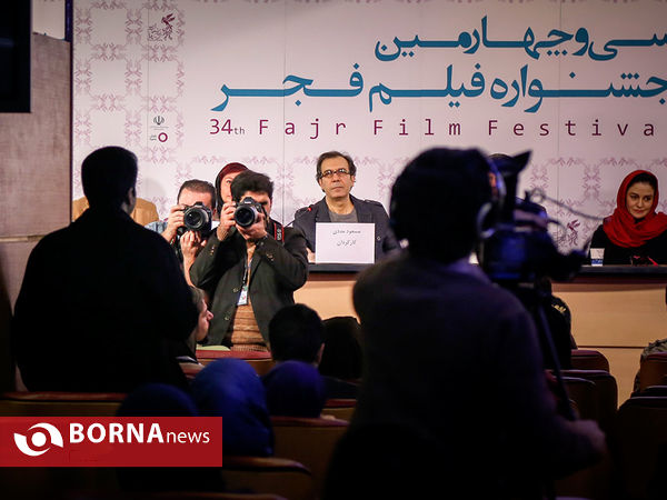دومین روز سی و چهارمین جشنواره فیلم فجر
