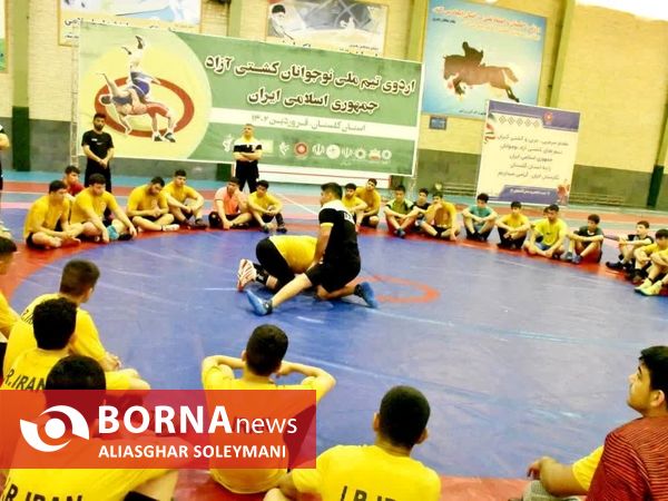اردوی تیم ملی نوجوانان کشتی آزاد در گرگان