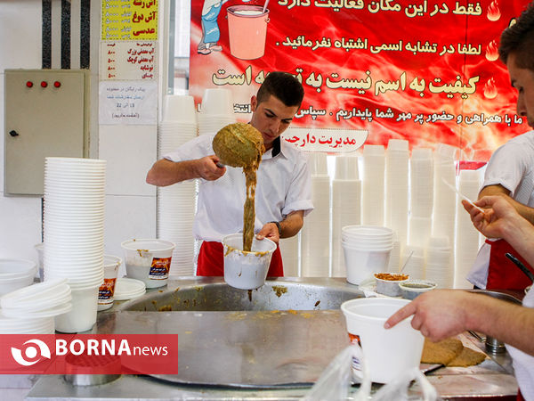 آستانه افطار
