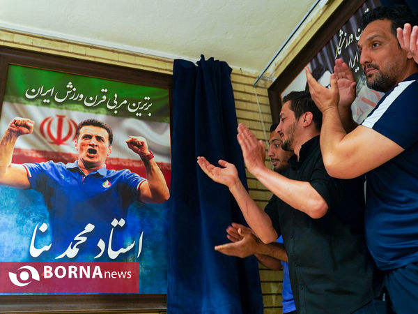 رونمایی از تصاویر برترین‌های ۱۰۰ سال کشتی ایران